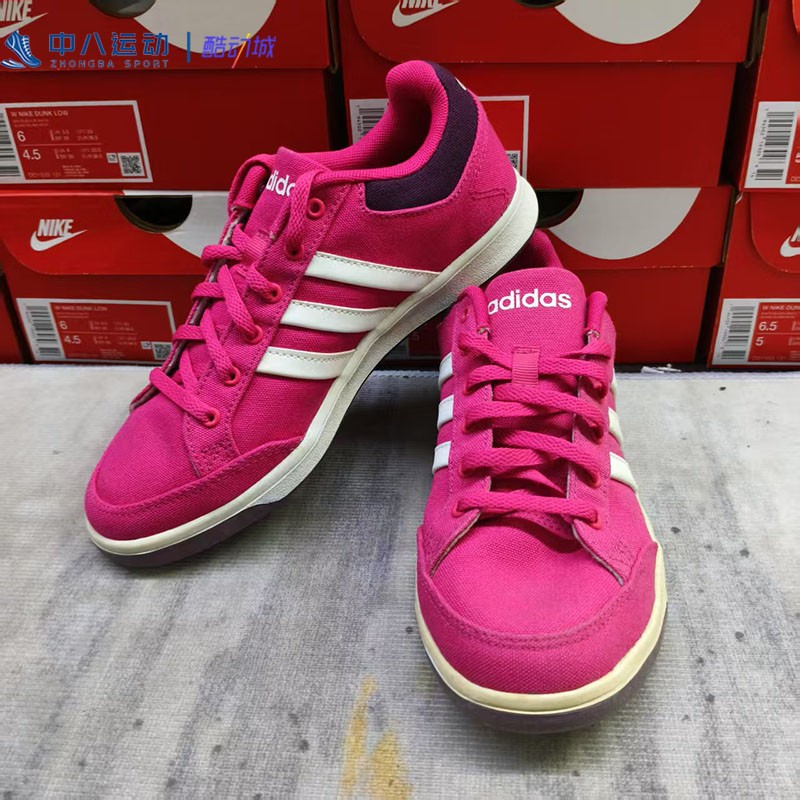 adidas阿迪达斯Oracle实拍网面夏季防滑耐磨减震休闲网球鞋AW5024