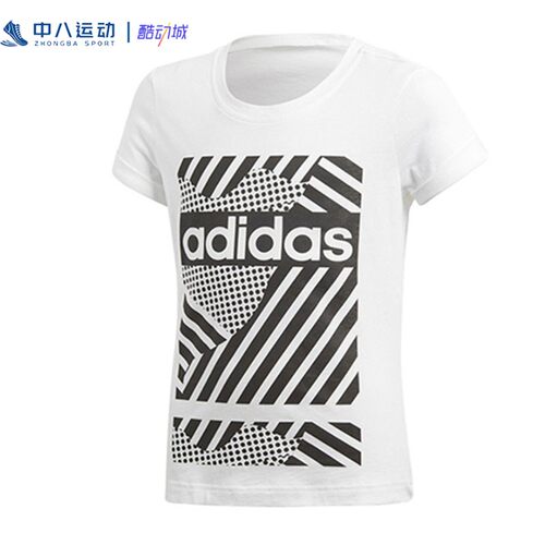 adidas/阿迪达斯儿童运动短袖