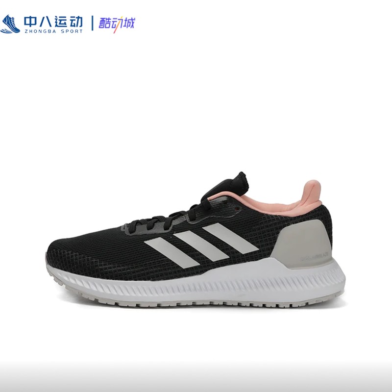 ADIDAS阿迪达斯Blaze轻便舒适透气防滑时尚缓震运动休闲鞋EF0817