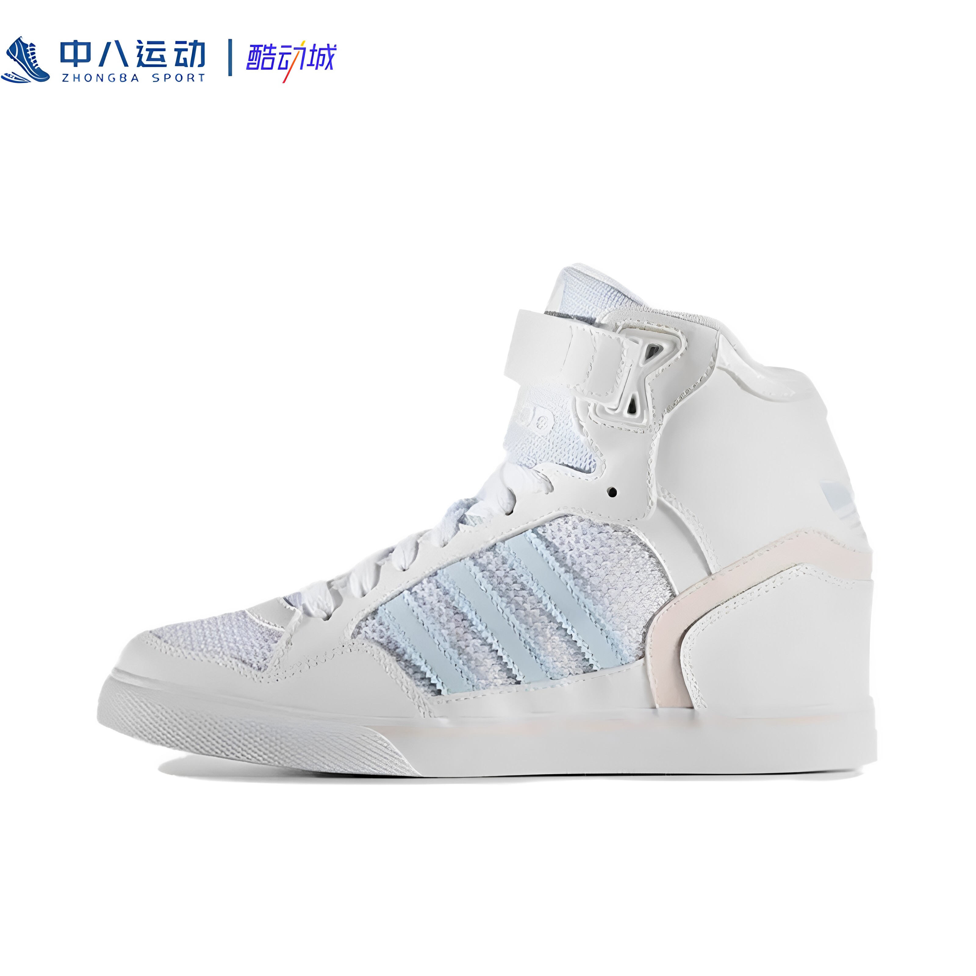 Adidas阿迪达斯正品女子百搭高帮简约透气包裹性时尚休闲鞋S75789