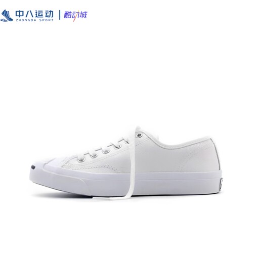 Converse匡威Jack Purcell防滑简约纯色低帮滑板鞋休闲鞋101509C