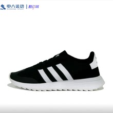 Adidas阿迪达斯三叶草 女子低帮轻便网面舒适透气休闲鞋 BB5323