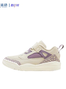 28码Nike耐克Air Jordan小童正品百搭魔术贴休闲童鞋FQ3951-200