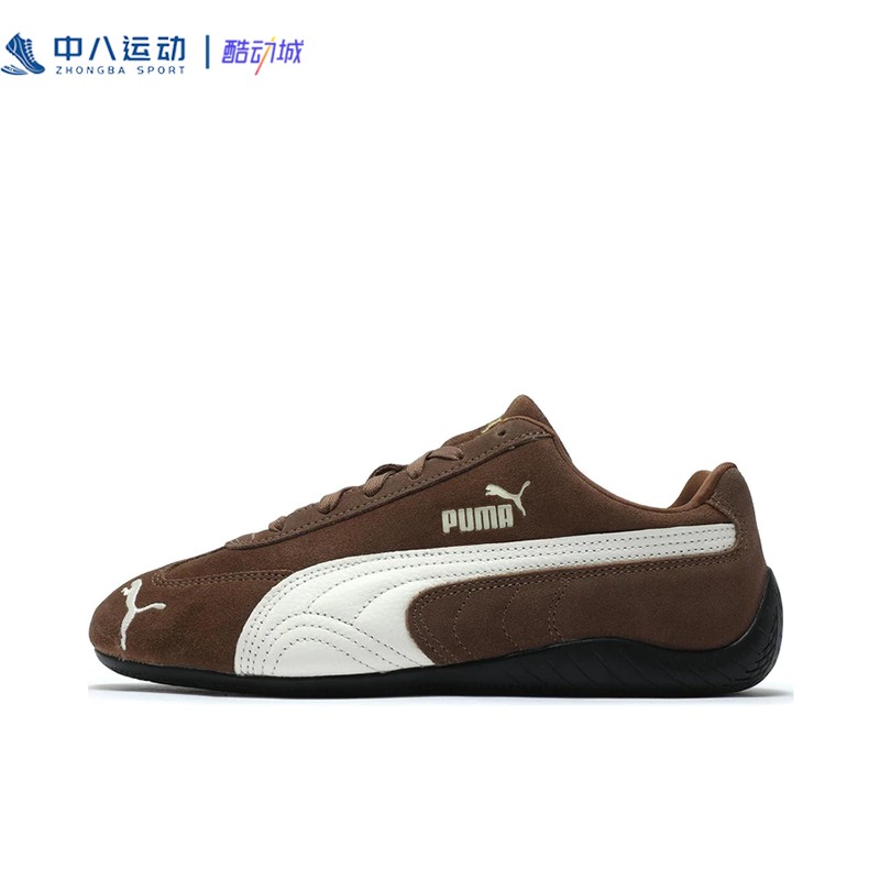 Puma彪马Speedcat OG耐磨防滑简约赛车鞋运动潮流德训鞋406329-31