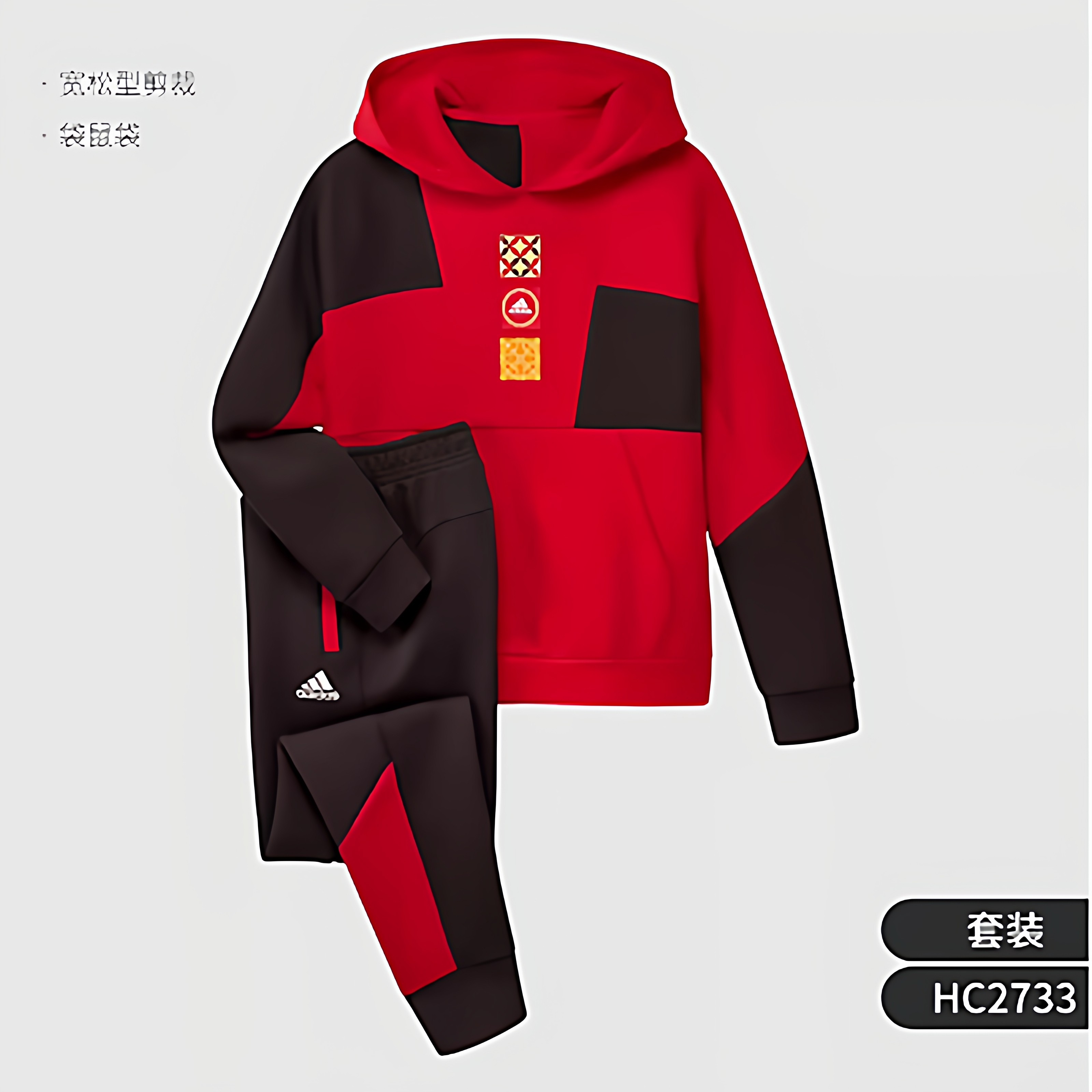 【128cm】Adidas阿迪达斯儿童透气休闲运动套装外套卫衣卫裤童装,童装/婴儿装/亲子装,儿童运动套装,淘宝优惠券,粉丝福利购,淘宝优惠卷