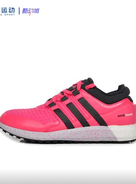 ADIDAS阿迪达斯Boost舒适防滑轻便耐磨缓震时尚运动休闲鞋B25259