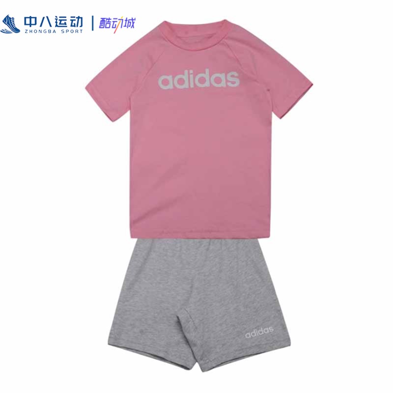 Adidas/阿迪达斯I LIN儿童夏季时尚速干薄款舒适透气套装DV1269