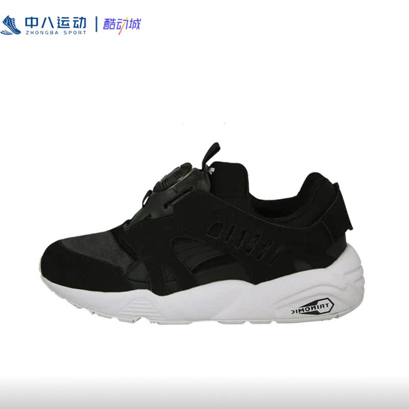 37码PUMA彪马减震防滑耐磨舒适轻便透气飞碟运动休闲鞋362709-01