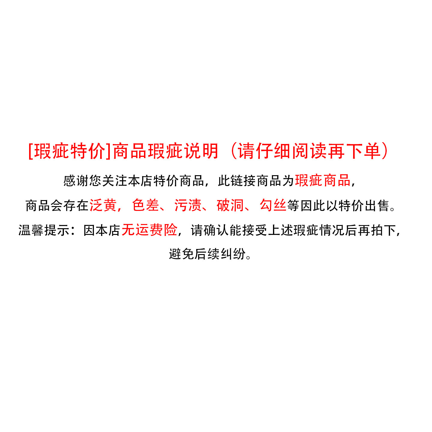 Adidas阿迪达斯瑕疵特价圆领纯色LOGO棉质新潮百搭时尚款运动T恤