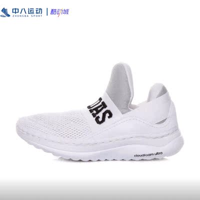 ADIDAS/阿迪达斯休闲健步运动鞋