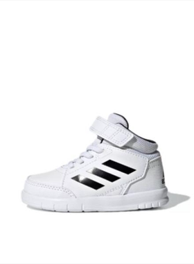 Adidas阿迪达斯舒适透气儿童柔软缓震时尚简约耐磨休闲鞋G27125