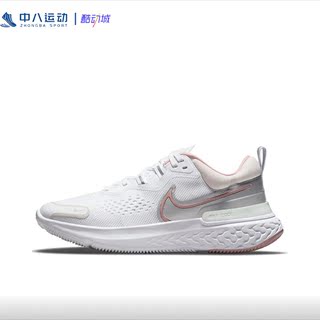 Nike耐克 React Miler 2 女子透气缓震休闲运动跑步鞋 CW7136-101