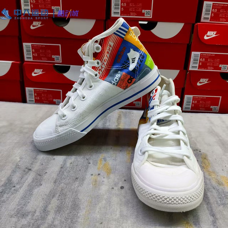 Adidas阿迪达斯【36码瑕疵】断码特价轻便防滑耐穿运动休闲鞋板鞋