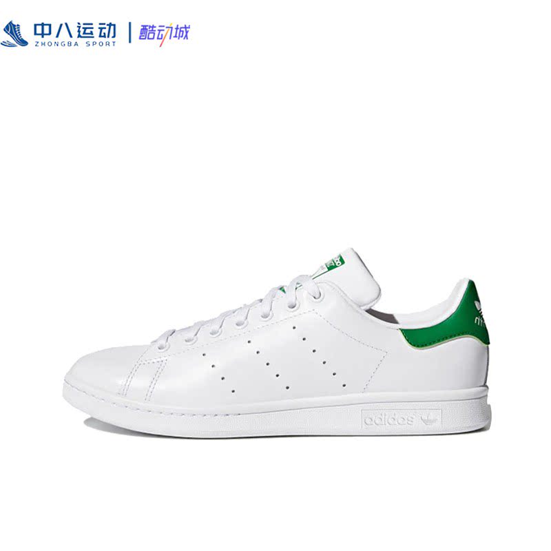 Adidas阿迪达斯Stan Smith女子经典运动休闲小白鞋轻便板鞋M20605
