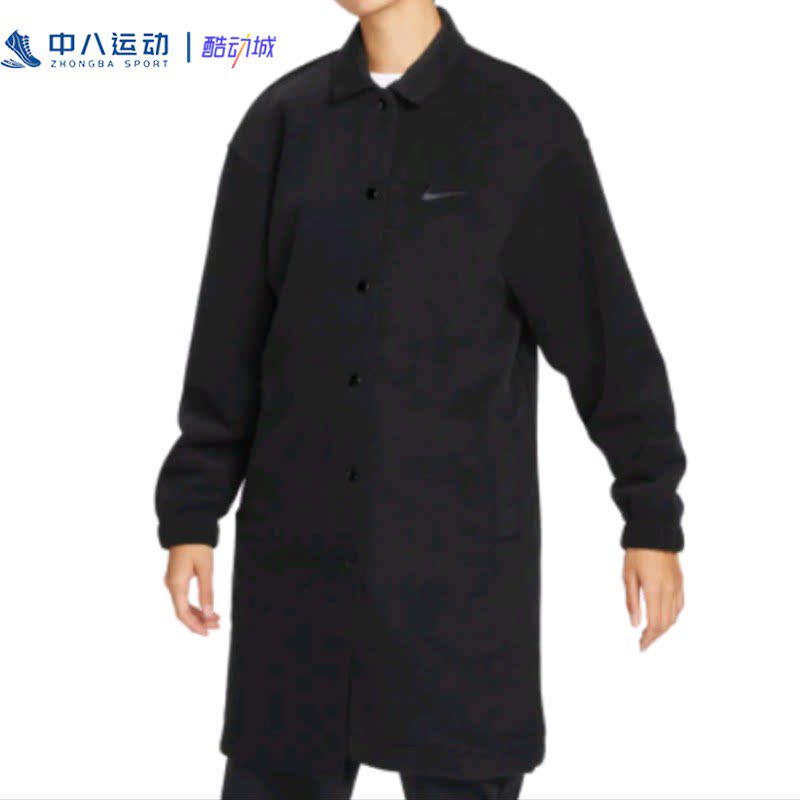 NIKE/耐克SPORTSWEA毛巾布长款纯色保暖教练夹克DV7817-010