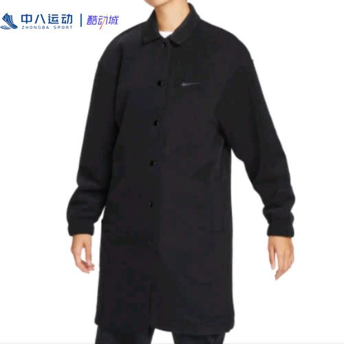 Nike耐克SPORTSWEA毛巾布长款纯色保暖教练运动夹克DV7817-010