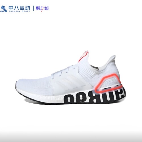 ADIDAS阿迪达斯男女舒适简约轻便百搭回弹耐磨透气休闲鞋FW1970