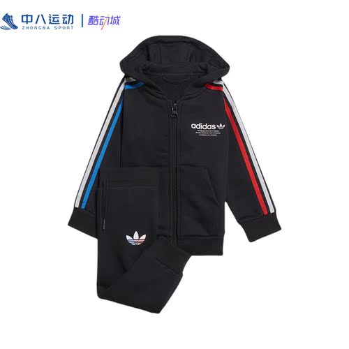 Adidas阿迪达斯儿童秋冬季长袖长裤纯色连帽耐脏休闲套装GN7418