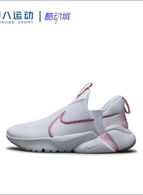 【31码】Nike耐克儿童Flex Plus轻便百搭透气休闲童鞋DV9000-100