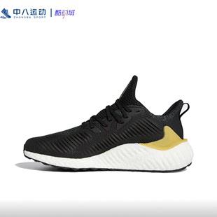 ADIDAS阿迪达斯AlphaBoost防滑耐磨网面透气潮流时尚 EG6083 跑鞋