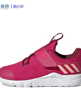 Adidas阿迪达斯儿童经典魔术贴网面透气轻便耐磨防护小童鞋G27112