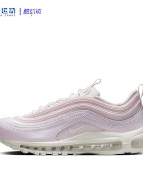 Nike耐克AirMax97女鞋防滑耐磨气垫减震复古运动休闲跑步鞋DX0137