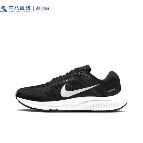 Nike耐克Air Zoom轻便缓震织物运动休闲舒适跑鞋DA8570-001