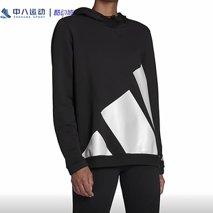 【M码】Adidas阿迪达斯女款秋冬保暖套头衫休闲运动卫衣外套棉服