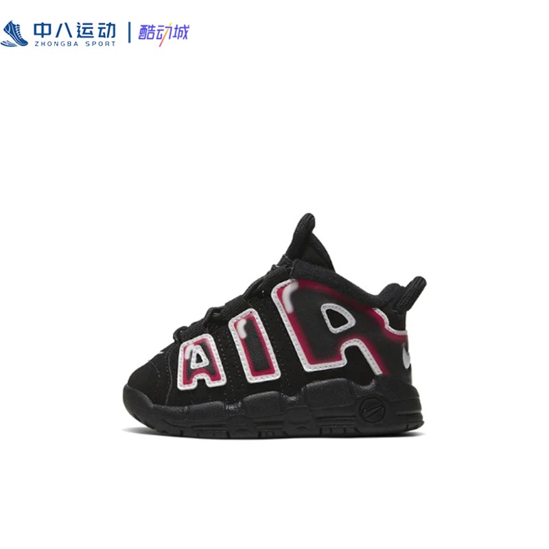 NIKE耐克AirMoreUptempo复古气垫缓震轻便防滑耐磨童鞋CK0825-010-封面