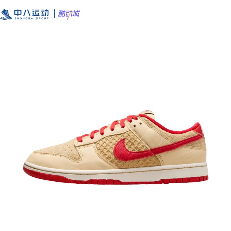 41码Nike耐克Dunk经典复古翻毛皮百搭断码潮流休闲板鞋HJ9100-294
