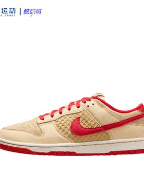 41码Nike耐克Dunk男子低帮经典复古百搭防滑休闲板鞋HJ9100-294