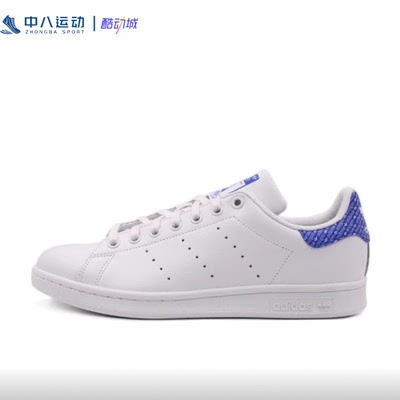 Adidas阿迪达斯男女经典简约舒适时尚复古透气耐磨休闲板鞋AC8575