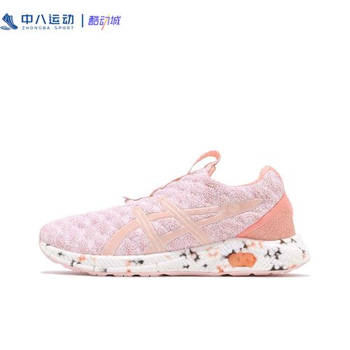 Asics亚瑟士女子粉色轻便舒适耐磨时尚潮流百搭运动鞋T8F5N-0617