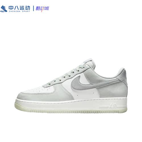 【42.5码】NIKE耐克AIR FORCE 1拼色时尚轻便舒适板鞋FJ4170-003