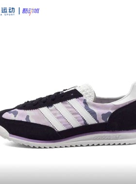 ADIDAS阿迪达斯Originals SL72缓震透气轻便防滑女子休闲鞋S78925