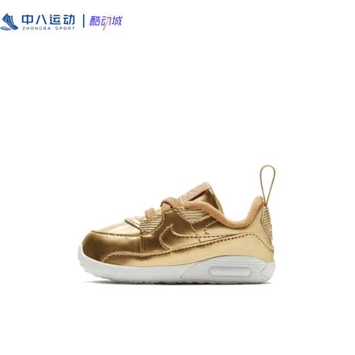 NIKE耐克儿童MAX 90 CRIB QS耐磨时尚百搭潮流舒适童鞋CV2397-700
