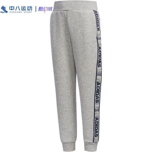 Adidas/阿迪达斯儿童运动长裤