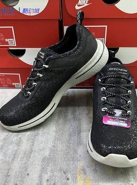 Skechers斯凯奇实拍缓震回弹简约女款运动休闲跑步鞋12659-BKW