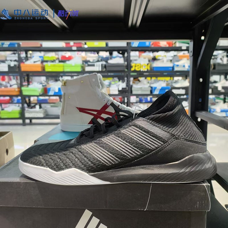 【43码】Adidas阿迪达斯正品断码经典百搭简约运动时尚板鞋休闲鞋