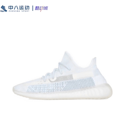 adidas 阿迪达斯 Yeezy Boost 350 V2 百搭时尚低帮运动鞋FW3043