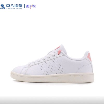 ADIDAS阿迪达斯Advantage复古透气耐磨防滑舒适休闲板鞋AW3974