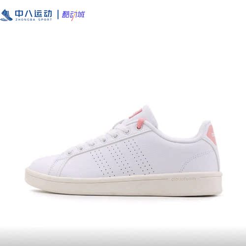 ADIDAS阿迪达斯Advantage复古透气耐磨防滑舒适休闲板鞋AW3974