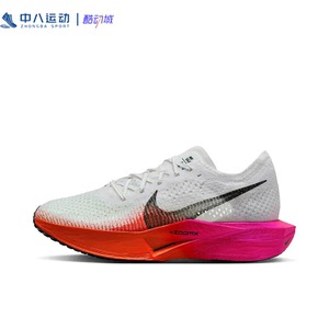 Nike耐克女子低帮轻便透气碳板缓震马拉松运动跑步鞋HF4995-100
