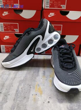 Nike耐克Air Max实拍缓震回弹防滑耐磨支撑网布休闲鞋FJ3145-002