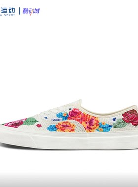 VANS万斯Authentic潮流休闲舒适防滑耐磨男子百搭板鞋VN0A54F29GM