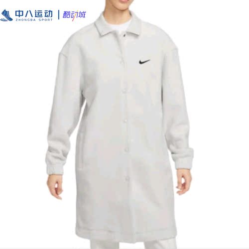 NIKE/耐克SPORTSWEA毛巾布长款舒适简约女装教练夹克DV7817-072