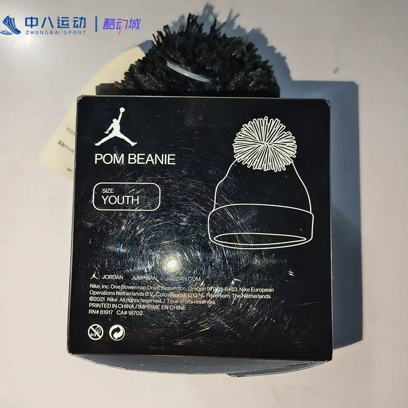 耐克小童运动休闲针织帽