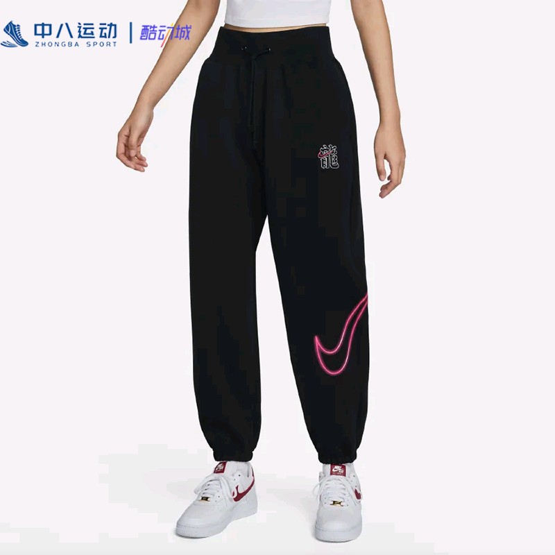 Nike耐克印花logo春秋宽松收脚潮流简约运动休闲长裤FZ6558-010