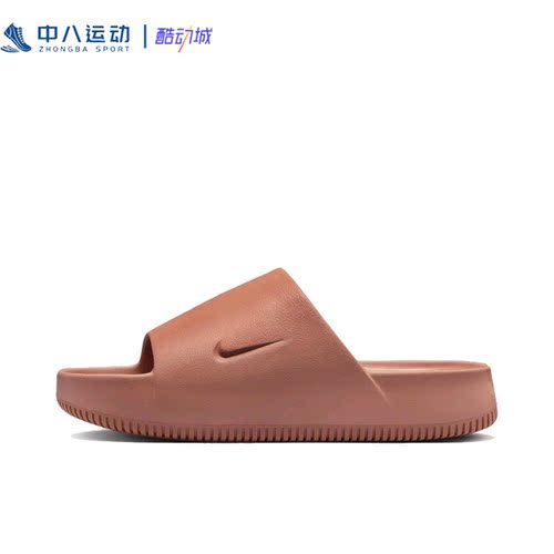 NIKE耐克Calm Slide耐磨抓地纯色防滑增高防水一字拖鞋DX4816-202