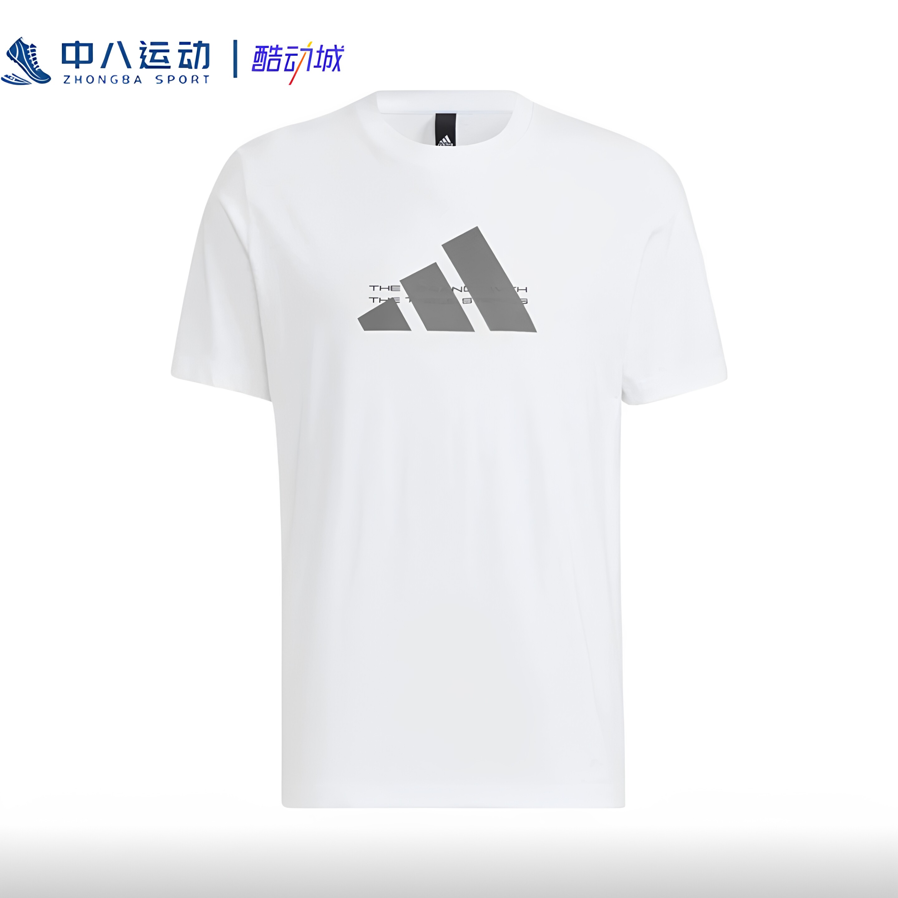 Adidas阿迪达斯时尚运动休闲圆领Logo纯色简约三条纹T恤
